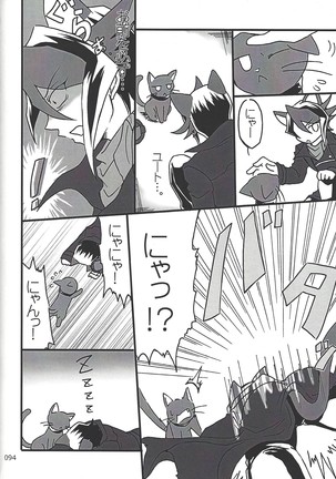 Danshi hanran gunbyō no nichijō REMIX Page #94