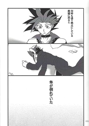 Danshi hanran gunbyō no nichijō REMIX Page #35