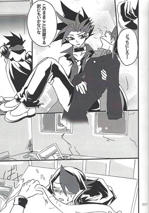 Danshi hanran gunbyō no nichijō REMIX Page #37