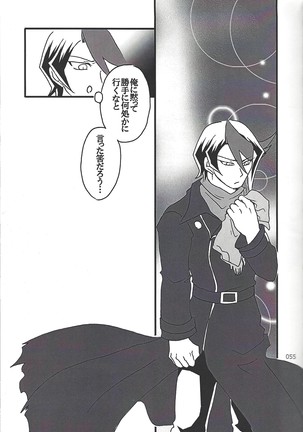 Danshi hanran gunbyō no nichijō REMIX Page #55