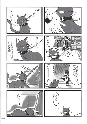 Danshi hanran gunbyō no nichijō REMIX Page #98