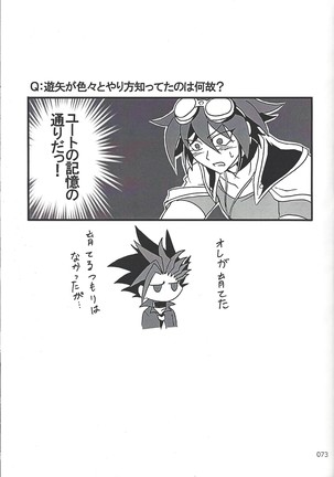 Danshi hanran gunbyō no nichijō REMIX Page #73