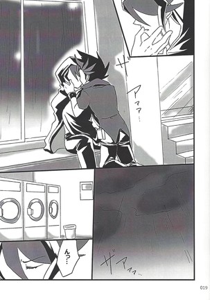 Danshi hanran gunbyō no nichijō REMIX Page #19