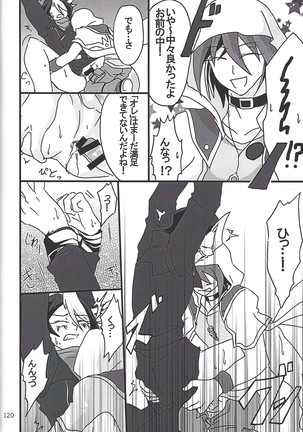 Danshi hanran gunbyō no nichijō REMIX Page #120
