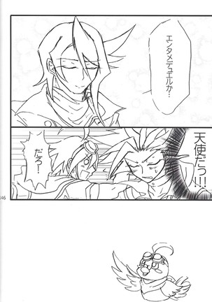Danshi hanran gunbyō no nichijō REMIX Page #145