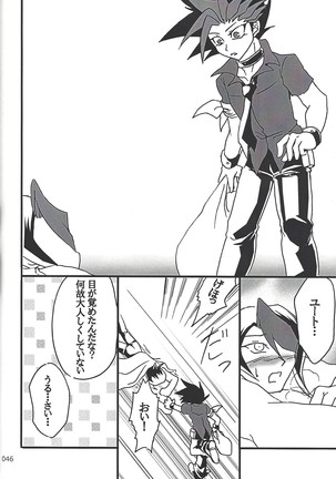 Danshi hanran gunbyō no nichijō REMIX Page #46