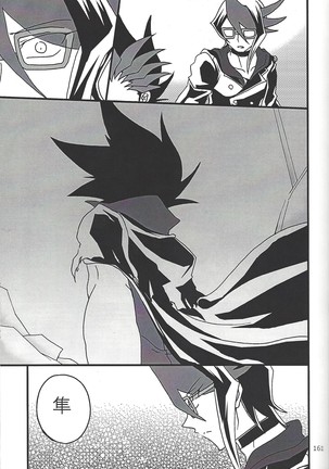 Danshi hanran gunbyō no nichijō REMIX Page #160