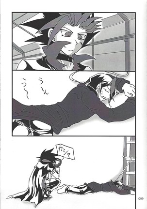Danshi hanran gunbyō no nichijō REMIX Page #99