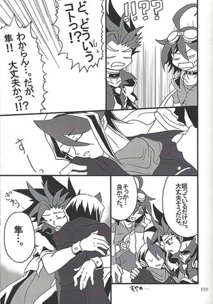 Danshi hanran gunbyō no nichijō REMIX Page #59