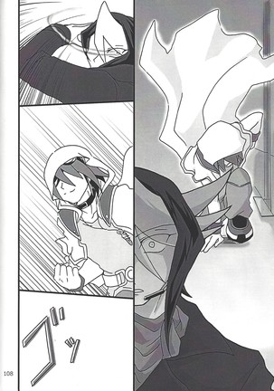 Danshi hanran gunbyō no nichijō REMIX Page #108