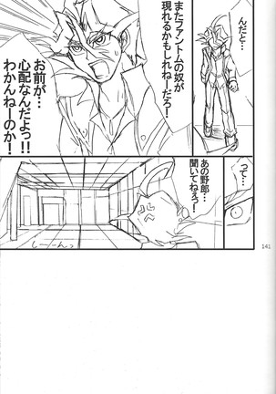 Danshi hanran gunbyō no nichijō REMIX Page #141