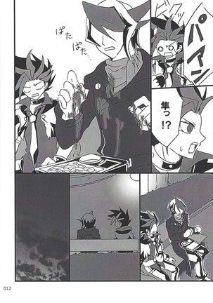 Danshi hanran gunbyō no nichijō REMIX Page #12