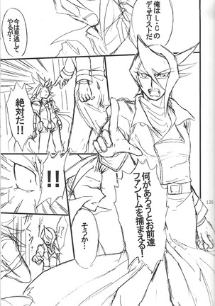 Danshi hanran gunbyō no nichijō REMIX Page #135