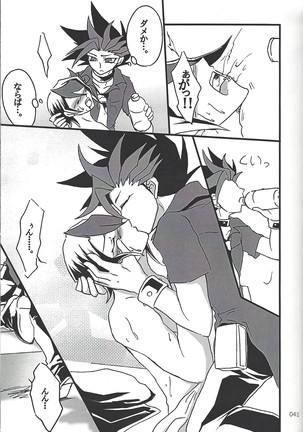 Danshi hanran gunbyō no nichijō REMIX Page #41