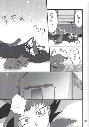 Danshi hanran gunbyō no nichijō REMIX Page #95