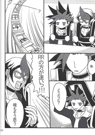Danshi hanran gunbyō no nichijō REMIX Page #157