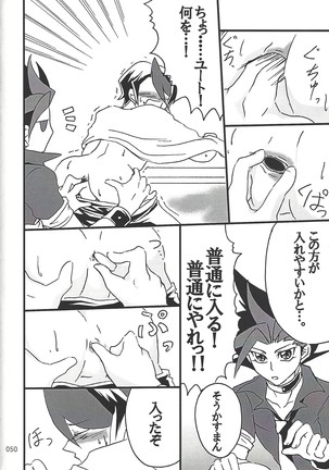 Danshi hanran gunbyō no nichijō REMIX Page #50