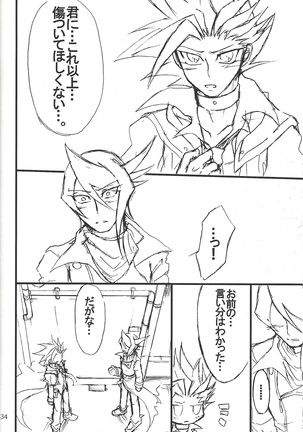 Danshi hanran gunbyō no nichijō REMIX Page #134