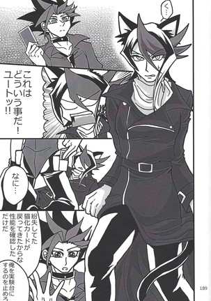 Danshi hanran gunbyō no nichijō REMIX Page #187