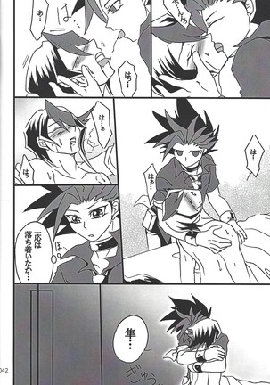 Danshi hanran gunbyō no nichijō REMIX Page #42