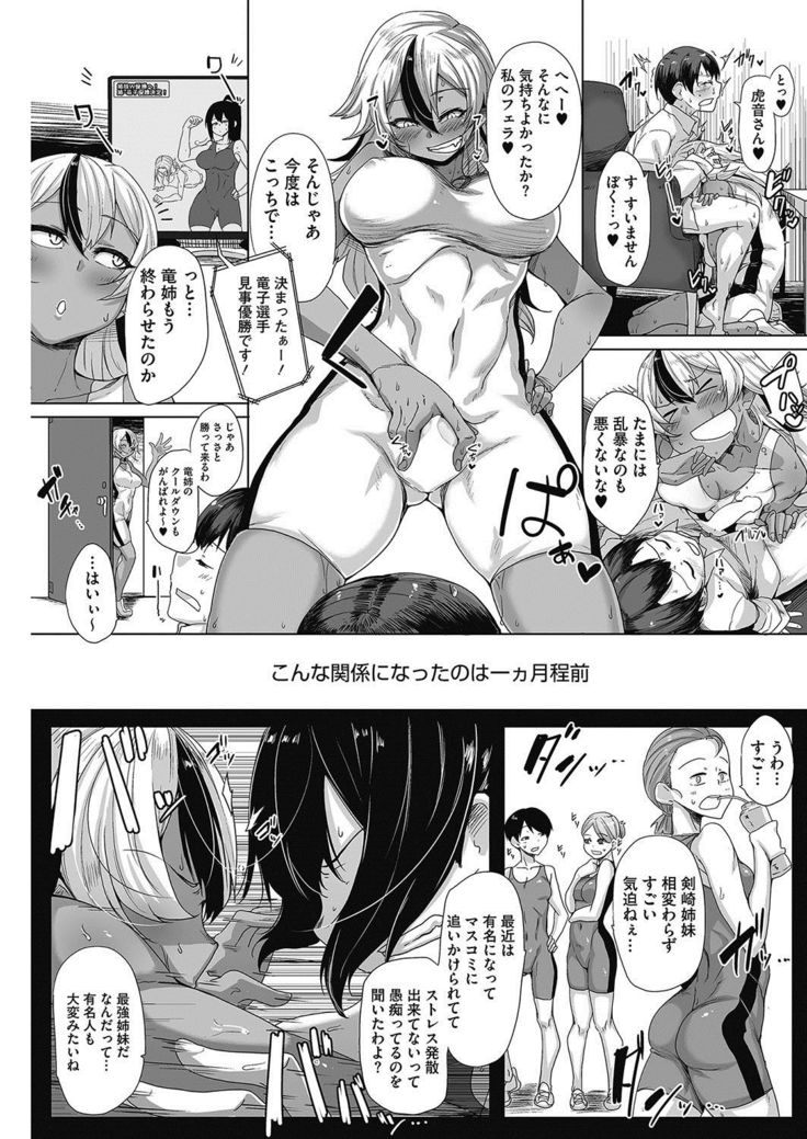 COMIC HOTMILK 2017-05
