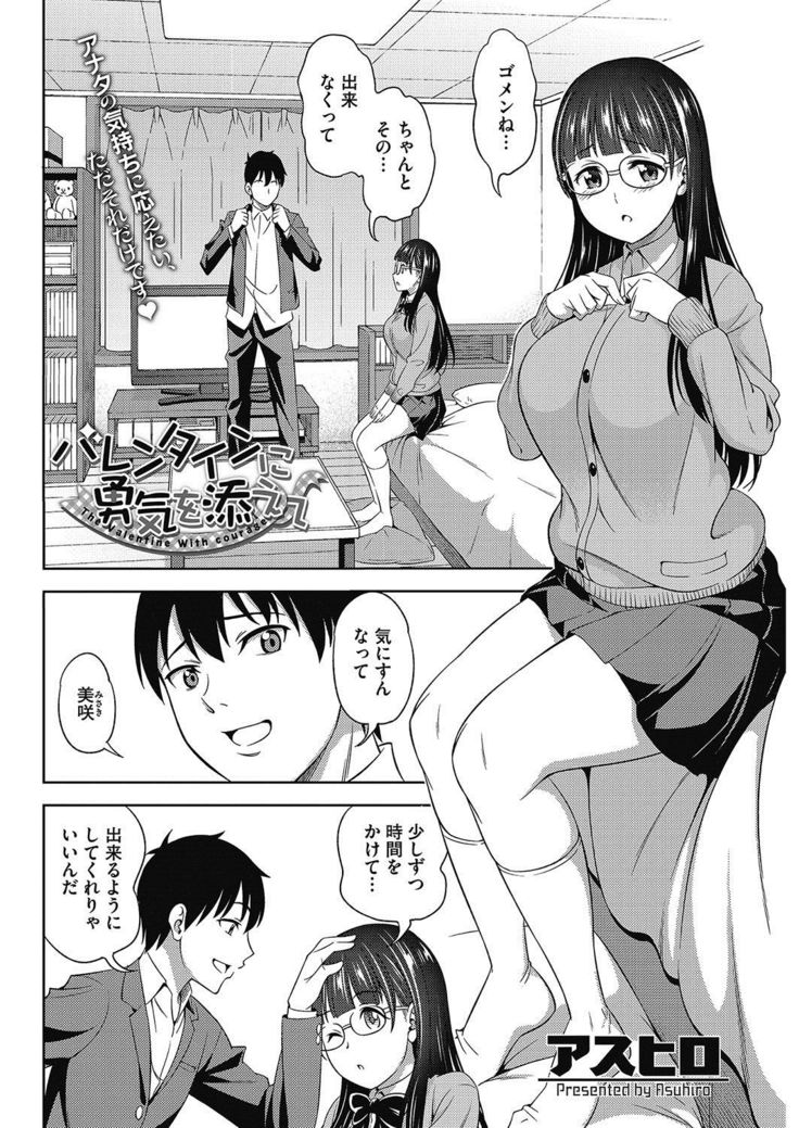 COMIC HOTMILK 2017-05