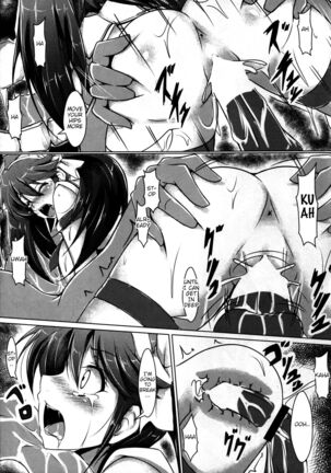Anan Bottom Sound Ichi Page #22
