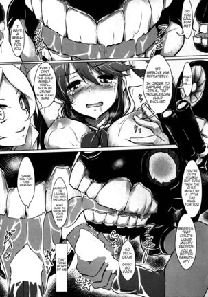 Anan Bottom Sound Ichi Page #14