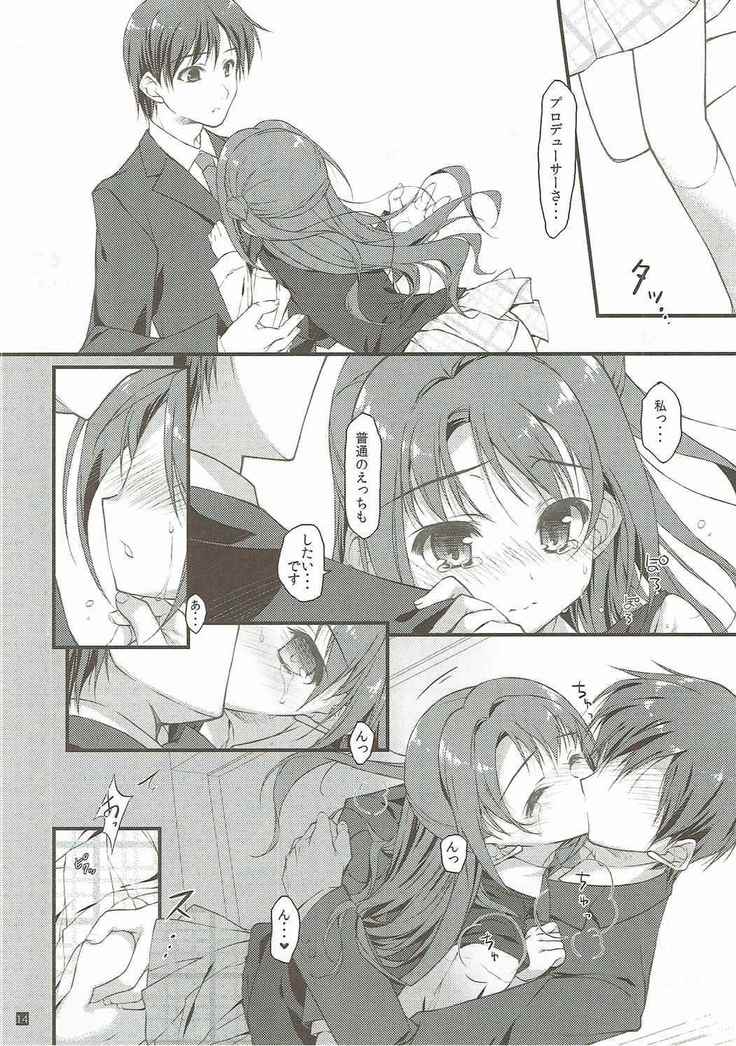 SEX to Watashi