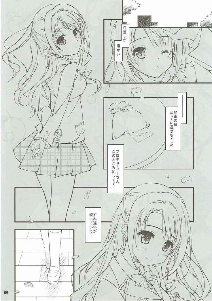 SEX to Watashi
