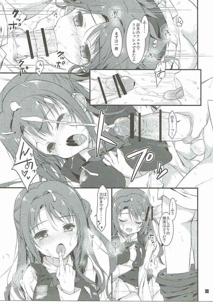 SEX to Watashi