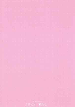 SEX to Watashi Page #26