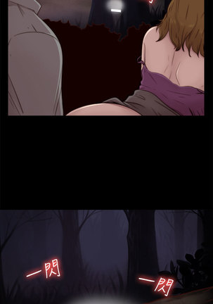 Puppet Mary 傀儡玛莉ch.1 - Page 18