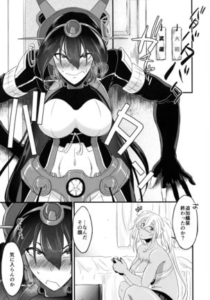 Nagato no Shuhou wa Itsumo Gyoukaku - Page 4