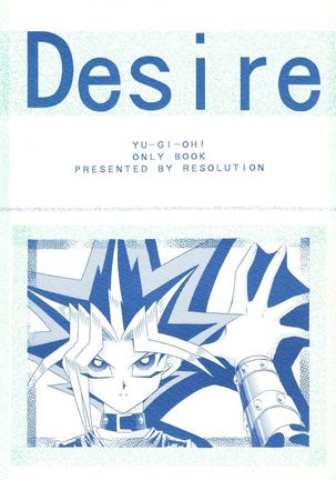 Desire Page #1