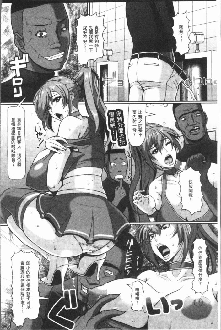 牝汁搾り 生っ!