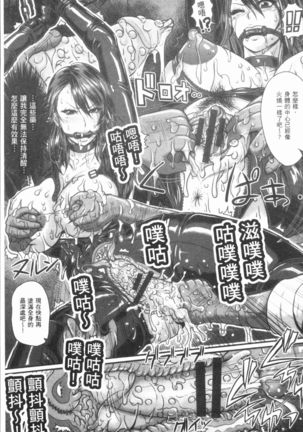 牝汁搾り 生っ! Page #177