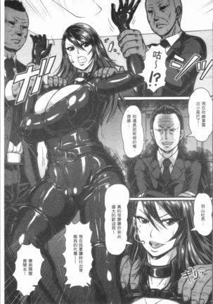 牝汁搾り 生っ! Page #173