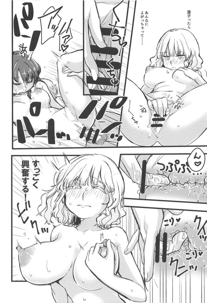 Jitsuroku! Takunomi de Netorareru Joshidaisei wa Sonzai Shita!