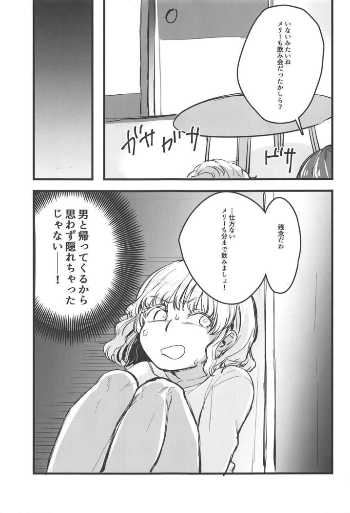 Jitsuroku! Takunomi de Netorareru Joshidaisei wa Sonzai Shita!