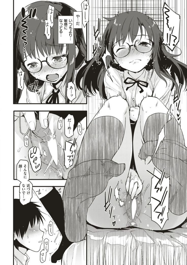 COMIC Kairakuten 2017-06