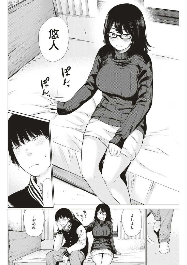 COMIC Kairakuten 2017-06