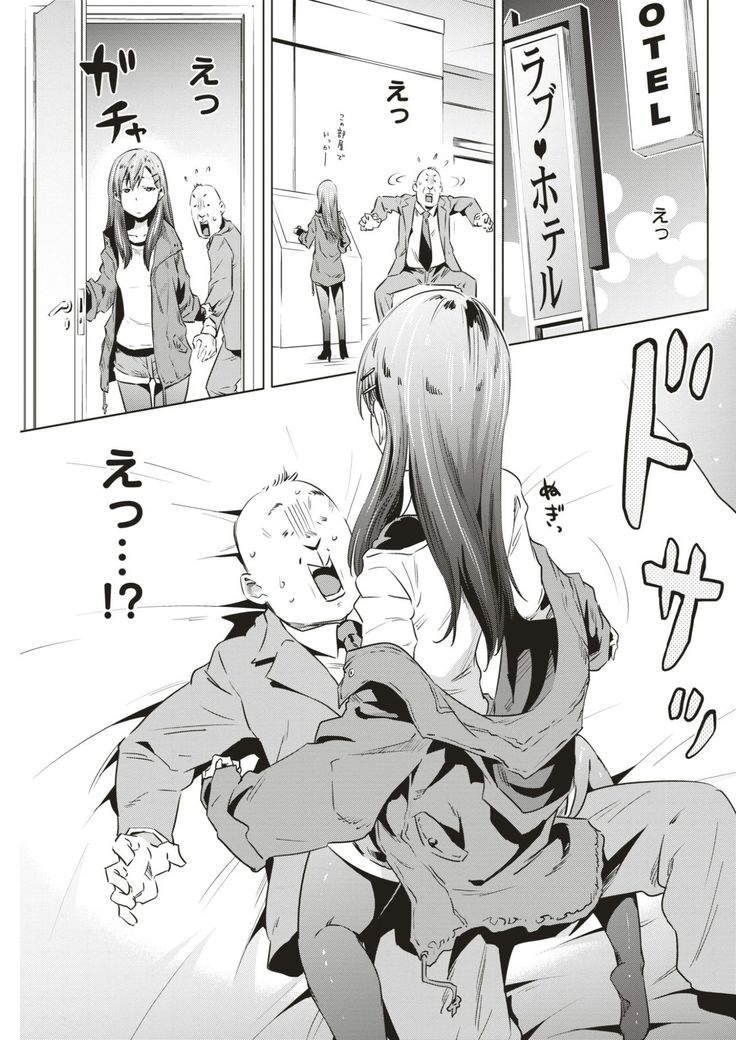 COMIC Kairakuten 2017-06