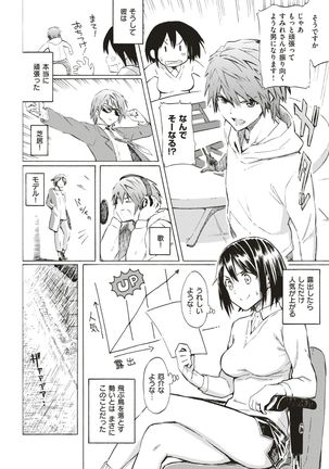 COMIC Kairakuten 2017-06 Page #223