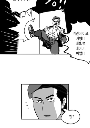 Image 4735255