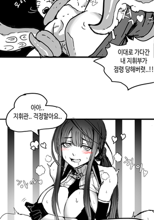 Image 4735256