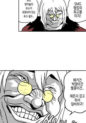 Image 4735250
