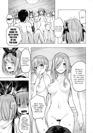 Hanayome no Kakuritsu - Page 17