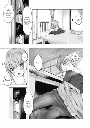 Hanayome no Kakuritsu - Page 11
