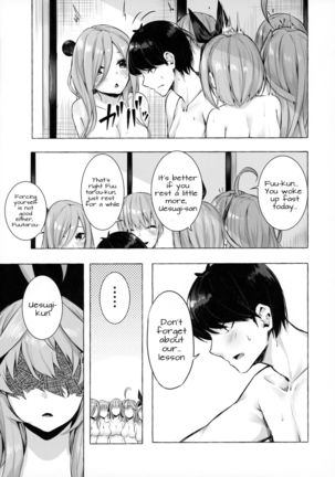 Hanayome no Kakuritsu - Page 35